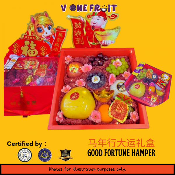 cny_2026_hamper_b_1