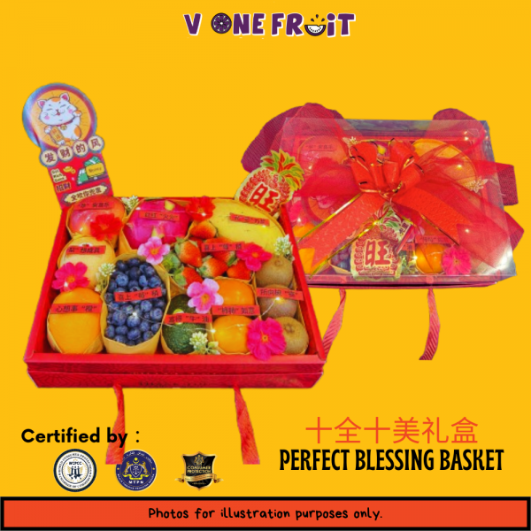 cny_2026_hamper_d
