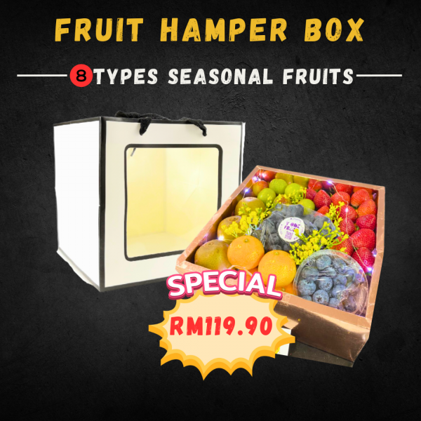 fruit_hamper_box