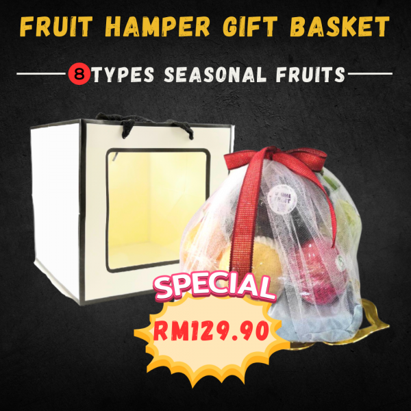 fruit_hamper_gift_basket_1668931409