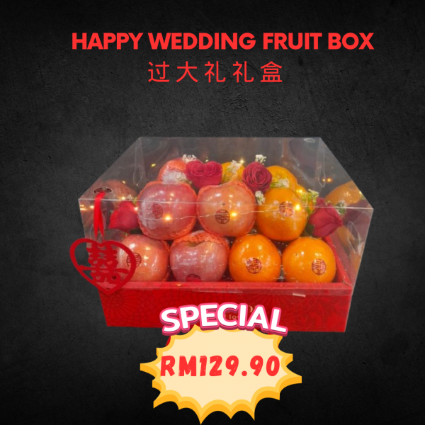 happy_wedding_fruit_box_2