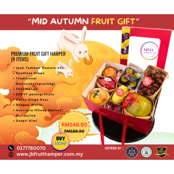mid_autumn_gift_set