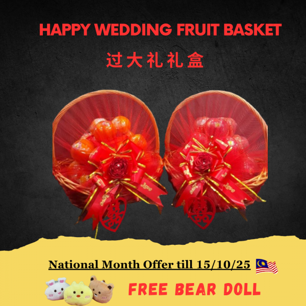 premium_fruit_basket_xxl_2_1675135156