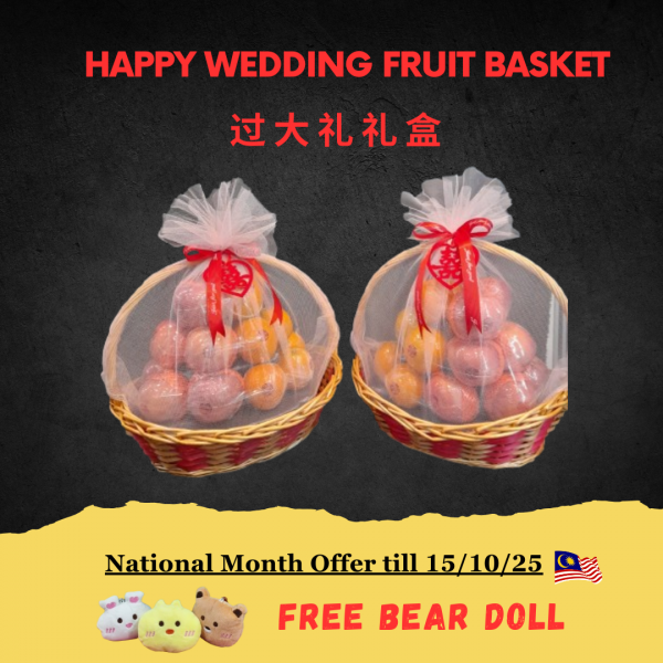 premium_fruit_basket_xxl_468547068